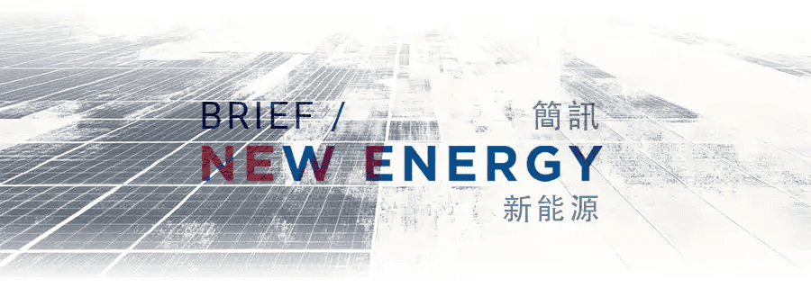 What the A1 Filing Doesn’t Tell You About Hithium’s Texas Facilities